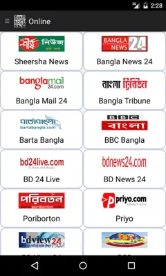 Bangla Newspapers android App screenshot 2