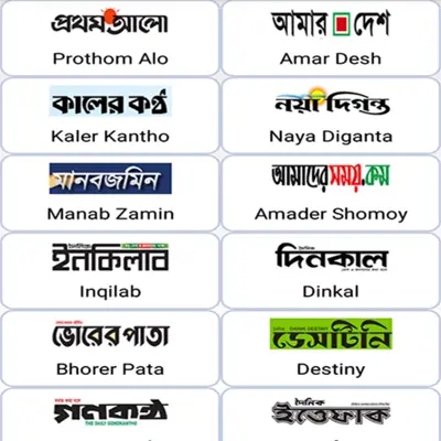 Bangla Newspapers android App screenshot 3